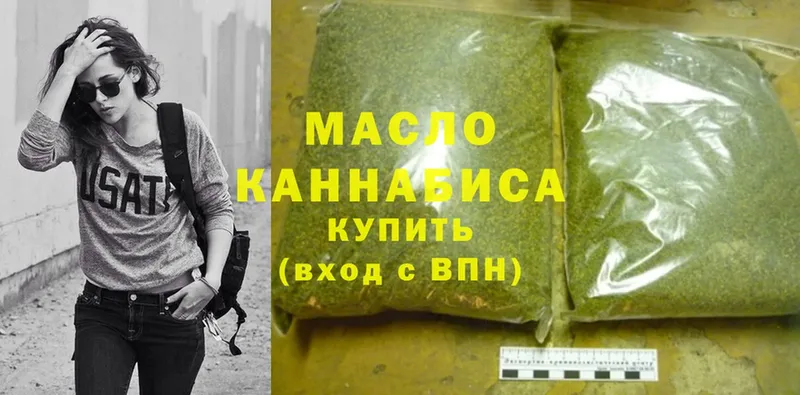 ТГК THC oil  гидра ссылка  Избербаш  купить наркотик 